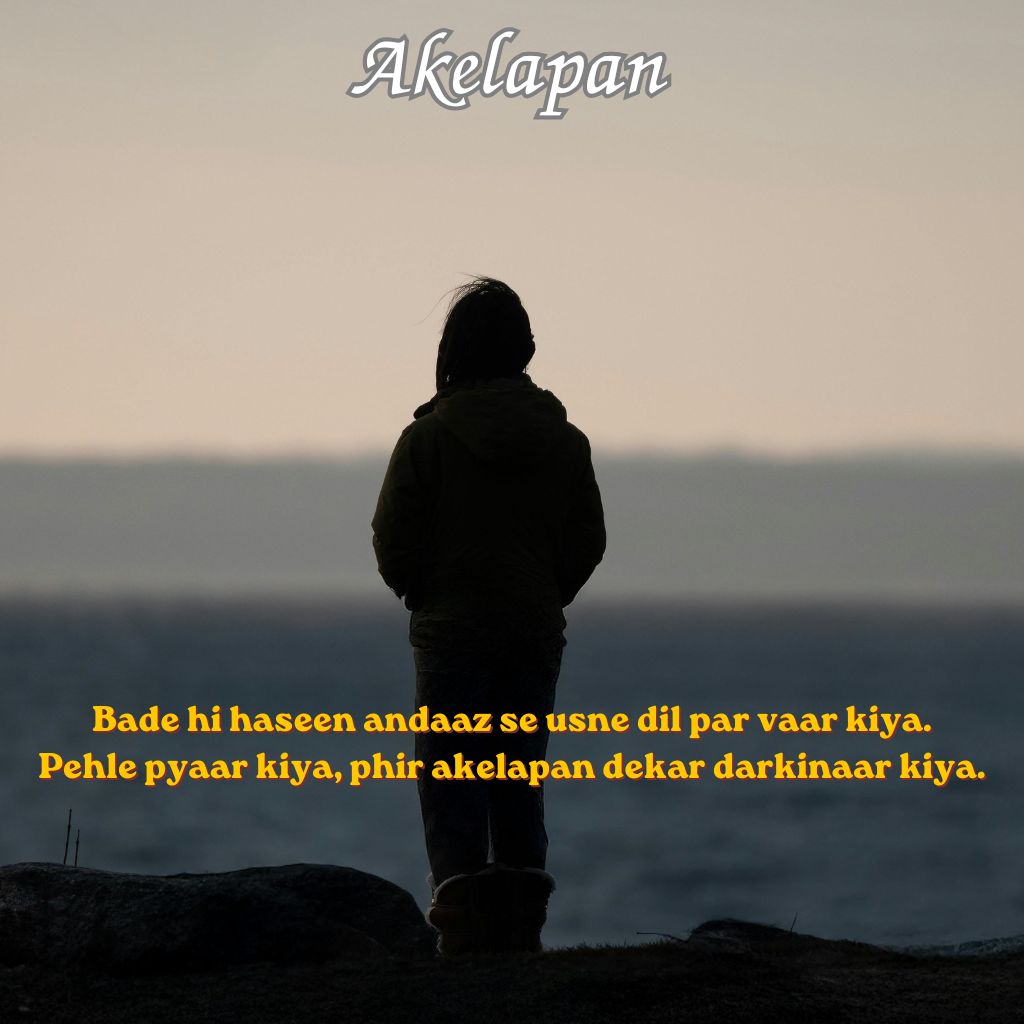 shayari on akelepan