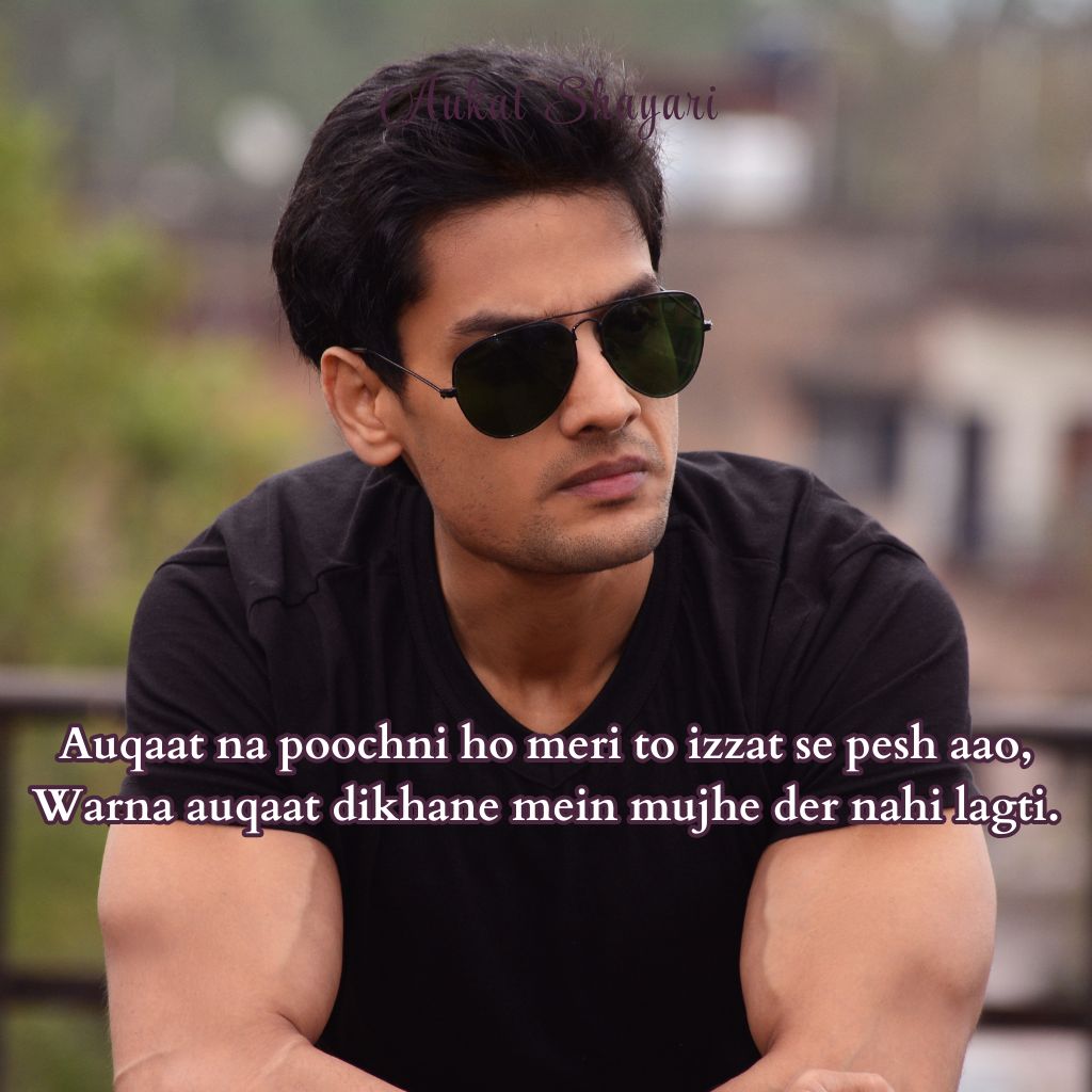 Aukat Shayari 2 line