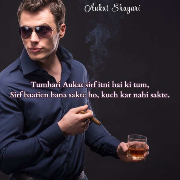 Aukat Shayari in English