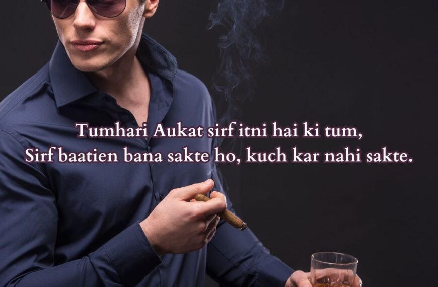 Aukat Shayari in English