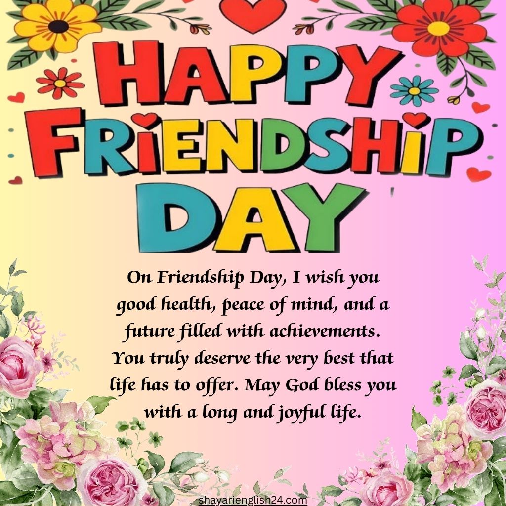 Intranational Friendship Day 2026