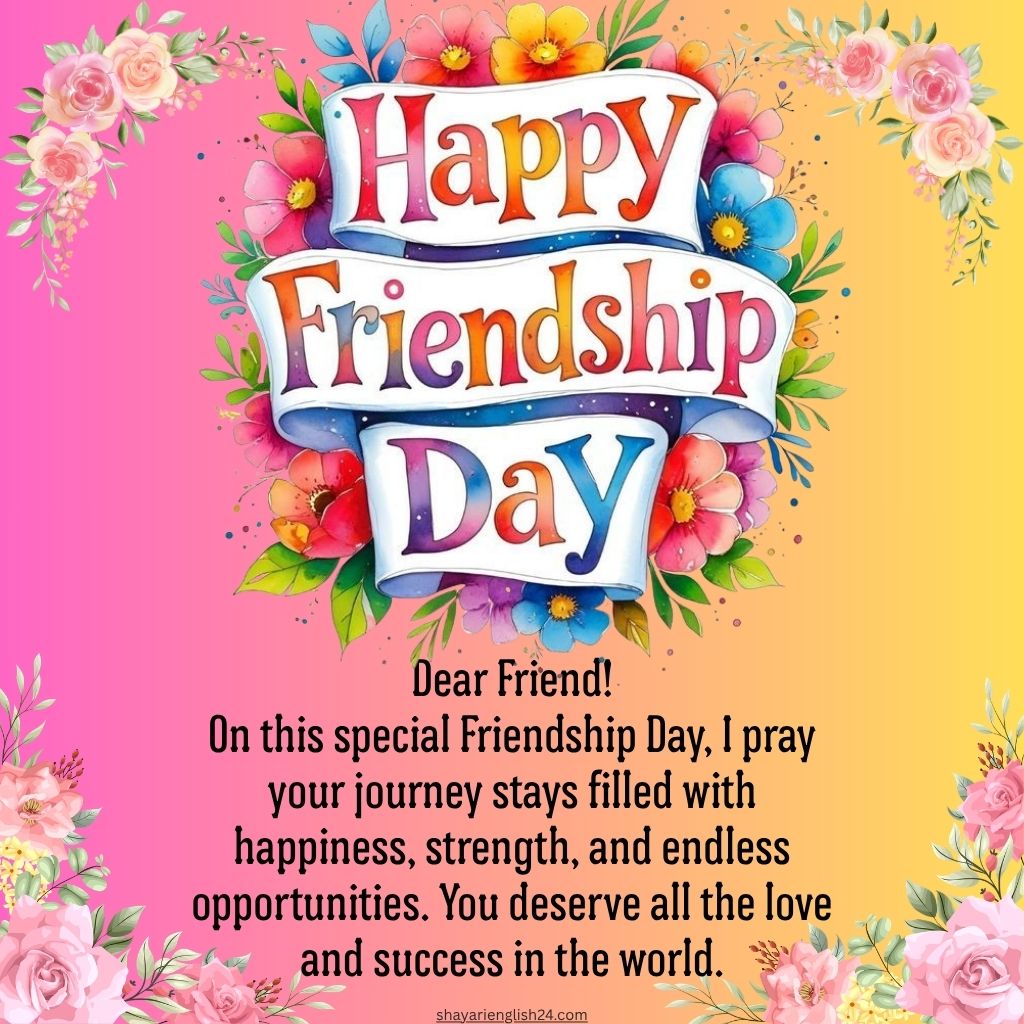 Friendship Day messages