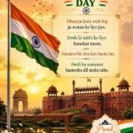 15 August Shayari 2026