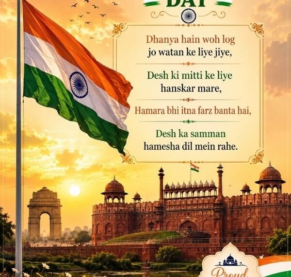 15 August Shayari 2026