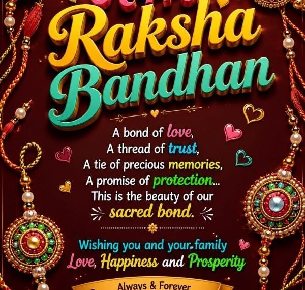 Rakshabandhan 2026